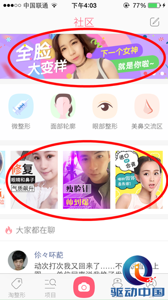 QQ截图20150616133952