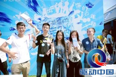 说明: C:\Users\Jasmine\Desktop\华为荣耀-草莓音乐节\新闻稿\稿件配图\11-乐迷们赢得荣耀明星产品.jpg