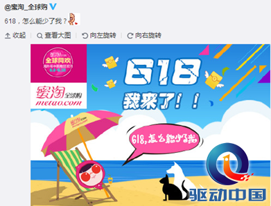 QQ截图20150617095018