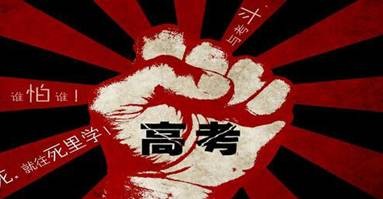 高考报志愿哪家强? UC浏览器vsQQ浏第1张图 高考报志愿哪家强? UC浏览器vsQQ浏第1张图