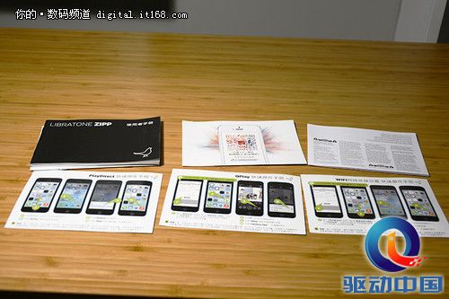 好听又实用的Wi-Fi音箱 利勃登Zipp评测