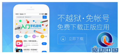 QQ截图20150617141123
