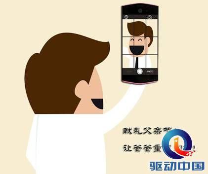 说明: http://upload.qudong.com/2015/0617/1434522810817.jpeg