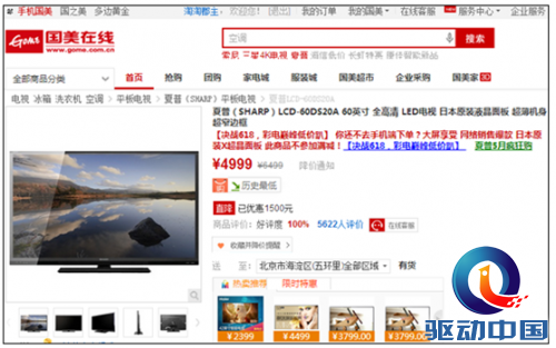 QQ截图20150617143811
