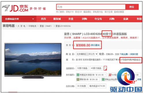 QQ截图20150617143834