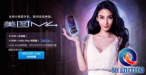 说明: http://upload.qudong.com/2015/0617/1434523451941.jpeg