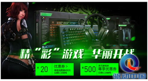 QQ截图20150617151608