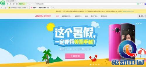 说明: QQ截图20150617154025.png