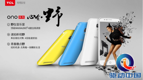QQ截图20150618095900