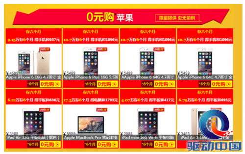QQ截图20150618112053