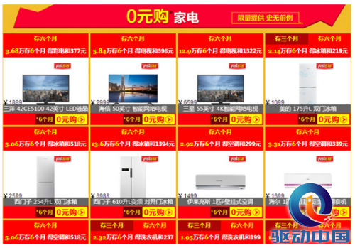 QQ截图20150618112115