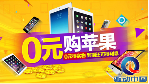 QQ截图20150618112732