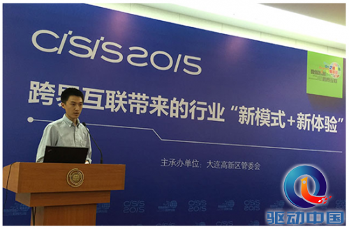 QQ截图20150618113203