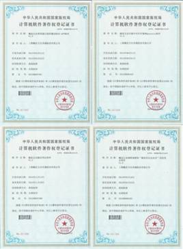 说明: 四合一.jpg