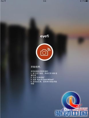 Eye-Fi艾飞无线WiFi 存储卡开箱体验