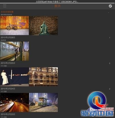 Eye-Fi艾飞无线WiFi 存储卡开箱体验
