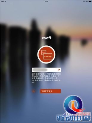Eye-Fi艾飞无线WiFi 存储卡开箱体验