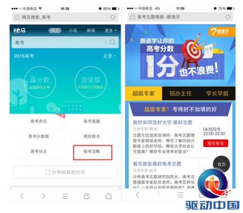 00e04c46addb16ecaed02f