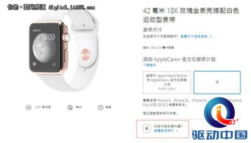 Apple Watch开卖 PP助手提醒注意事项