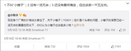 说明: QQ截图20150619090401.png