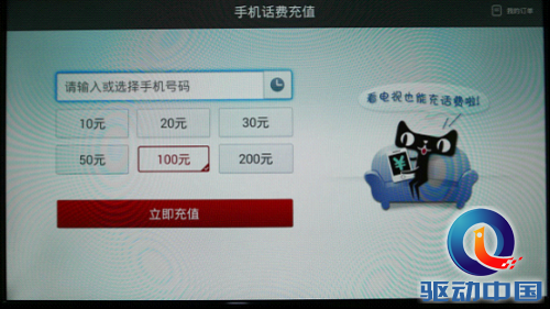 点击浏览下一张 点击浏览下一张