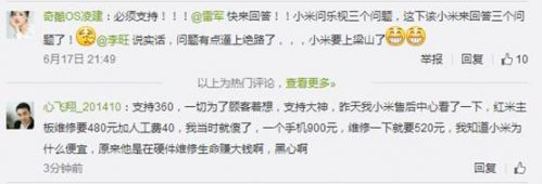 说明: QQ截图20150619102608.png