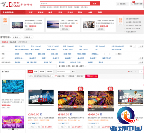 说明: C:\Users\Sky\AppData\Local\Microsoft\Windows\Temporary Internet Files\Content.Word\京东单品销量排名第一.png