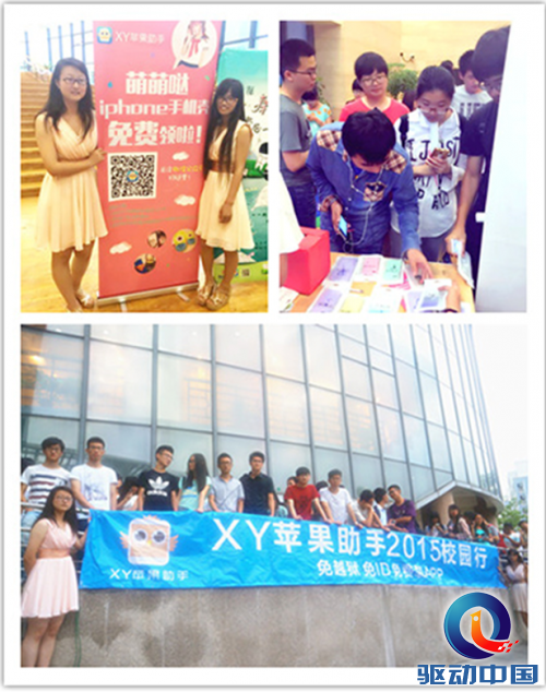 QQ截图20150623094020