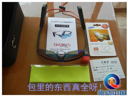 QQ截图20150623095544