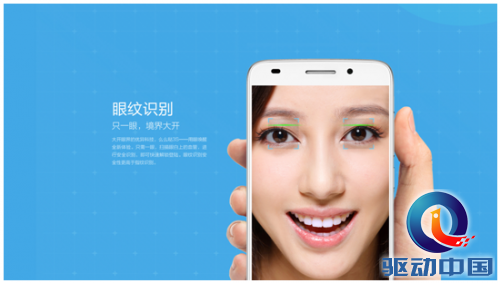 QQ截图20150623103356
