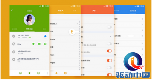 QQ截图20150623103430