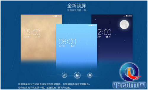 QQ截图20150623103453