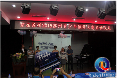 QQ截图20150623103814