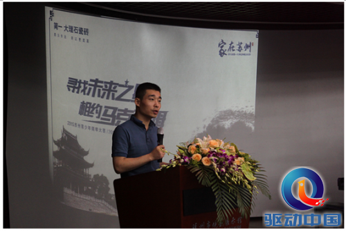 QQ截图20150623103840