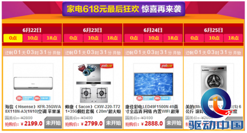 QQ截图20150623110843