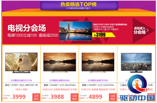 QQ截图20150623110910