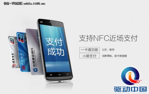 精致外观仅售699起 中国移动N1A1抢购