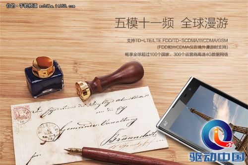 精致外观仅售699起 中国移动N1A1抢购