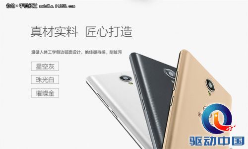 精致外观仅售699起 中国移动N1A1抢购