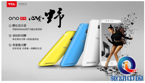 QQ截图20150623130814