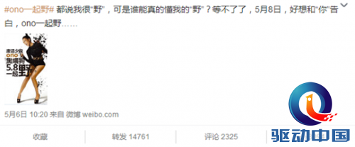 QQ截图20150623130846