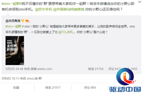 QQ截图20150623130938