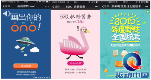 QQ截图20150623131002