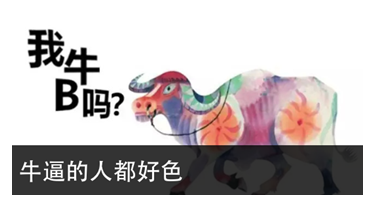 QQ截图20150623131024