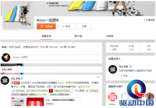 QQ截图20150623131118