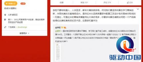 说明: QQ截图20150623104216.png