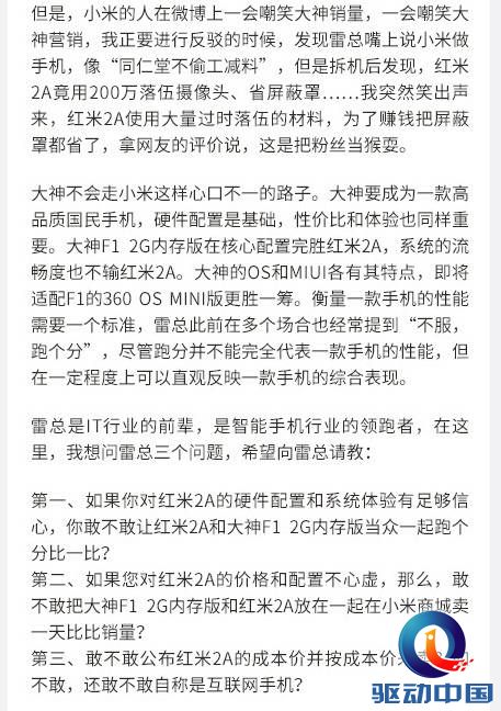 说明: QQ截图20150623104342.png