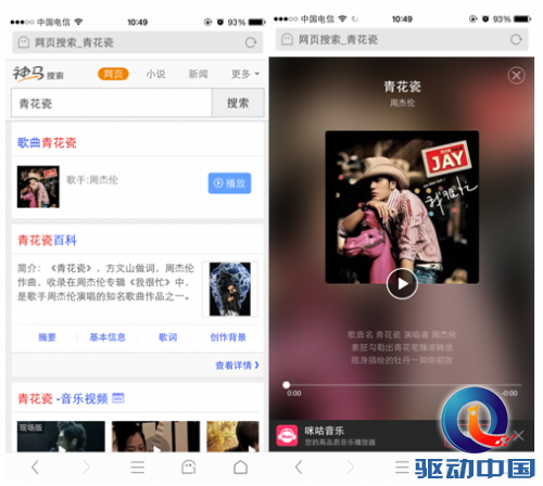 QQ截图20150623133830