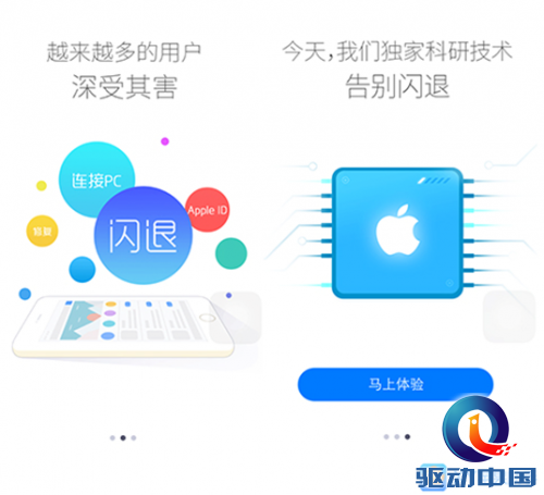 QQ截图20150623140641
