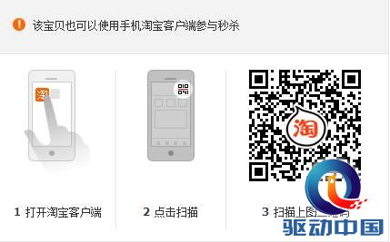 说明: QQ截图20150623135022.png